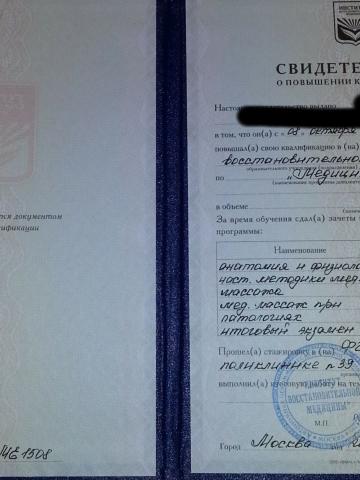 Тамара 💞 фото 3